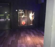 Drip Lounge