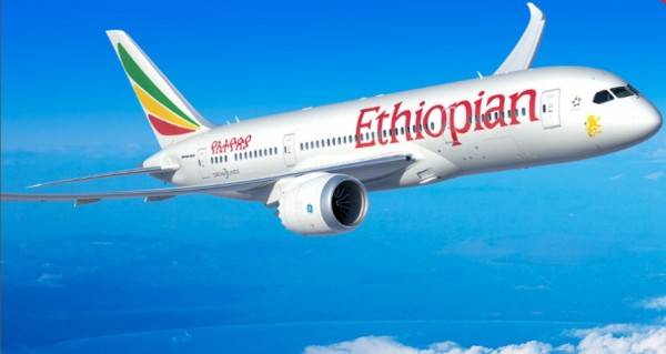 Ethiopian Airlines City Office - Accra, Ghana