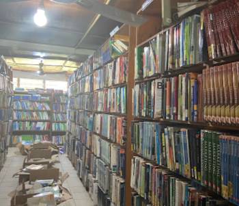 Ghana Book Trust