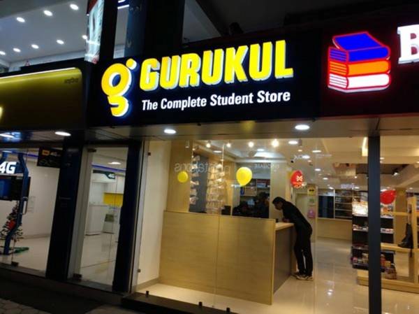 Gurukul Stores - Obuasi, Ghana