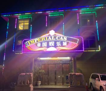 Imperial Casino