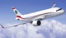 Middle East Airlines Agent Office - Accra, Ghana