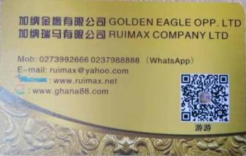 Ruimax co., ltd - Tema, Ghana